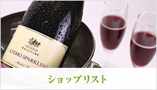 ショップリスト